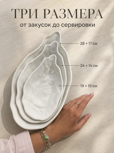 Изображение товара Набор салатников Модифай T2D62S3 (3шт, белый)