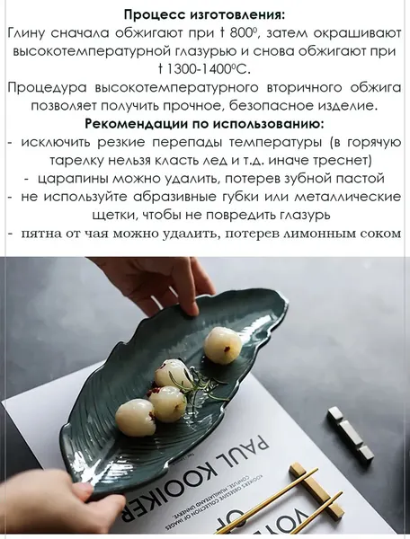 Изображение товара Блюдо Модифай T2PLL01 (синий/серый)