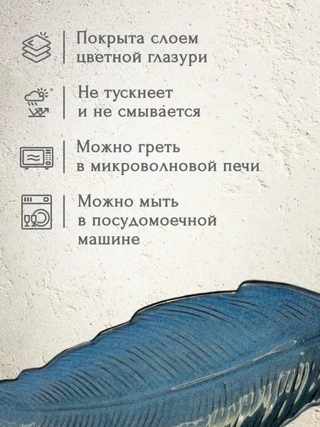 Изображение товара Блюдо Модифай T2PLL01 (синий/серый)