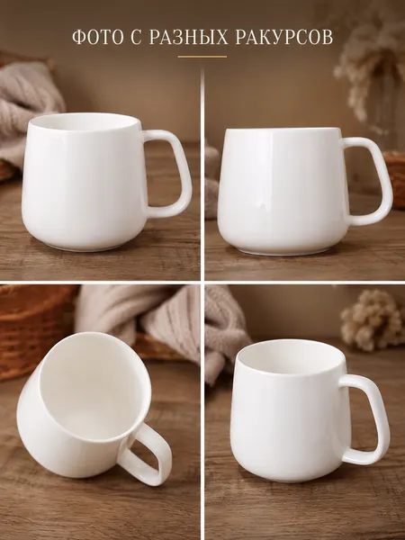 Изображение товара Чашка Модифай T2H52CupS05 (белый)