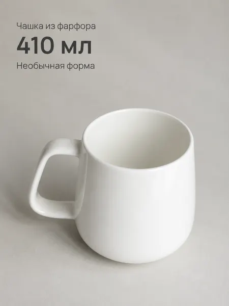 Изображение товара Чашка Модифай T2H52CupS05 (белый)
