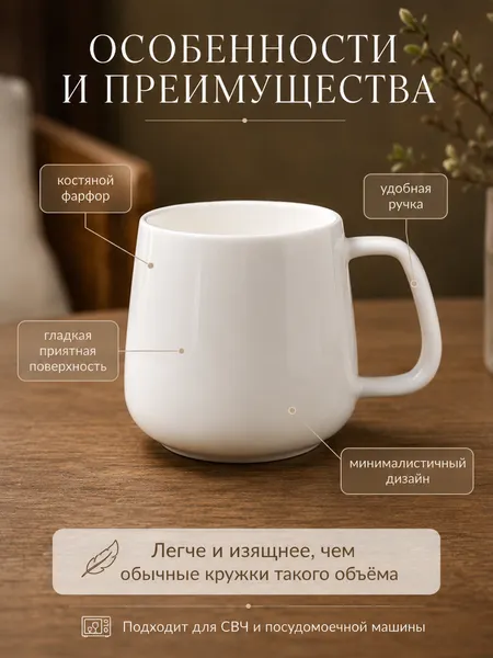 Изображение товара Чашка Модифай T2H52CupS05 (белый)