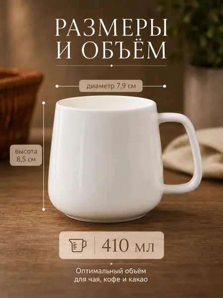Изображение товара Чашка Модифай T2H52CupS05 (белый)