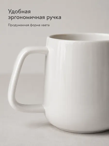 Изображение товара Чашка Модифай T2H52CupS05 (белый)