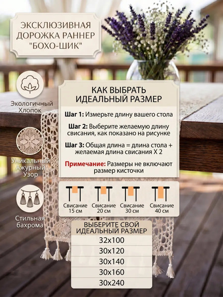 Изображение товара Дорожка на стол Модифай T3TC25 (32x220, бежевый)