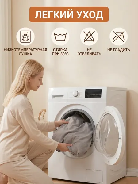 Изображение товара Подушка для спины Модифай T352CU04 (бежевый)