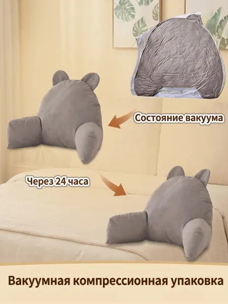 Изображение товара Подушка для спины Модифай T352CU04 (серый)