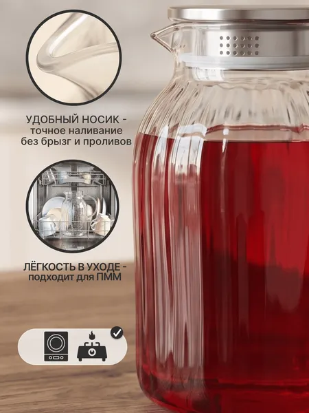 Изображение товара Графин Homa GRF-G-1900 (золотой)