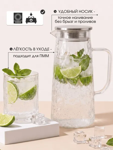 Изображение товара Набор для напитков Homa GRF-NB-S7