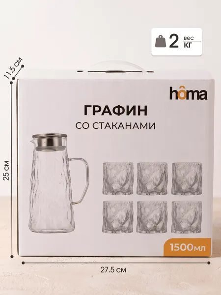 Изображение товара Набор для напитков Homa GRF-NB-S7