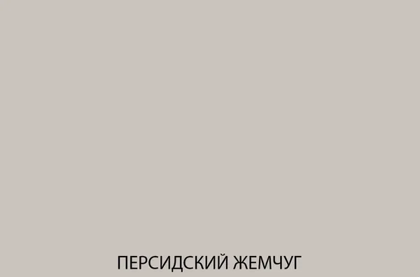 Изображение товара Антресоль Anrex Нико (персидский жемчуг )