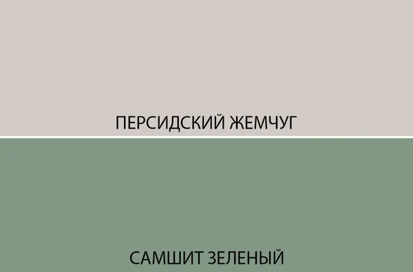 Изображение товара Кровать-тахта Anrex Нико 90-2 (персидский жемчуг/самшит зеленый)