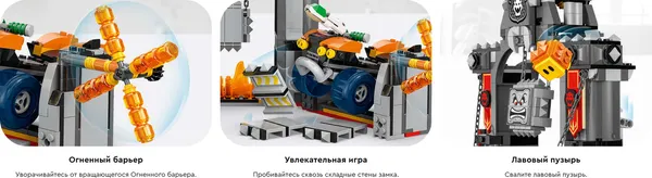 Изображение товара Конструктор Lego Super Mario Марио Карт: Замок Боузера 72039