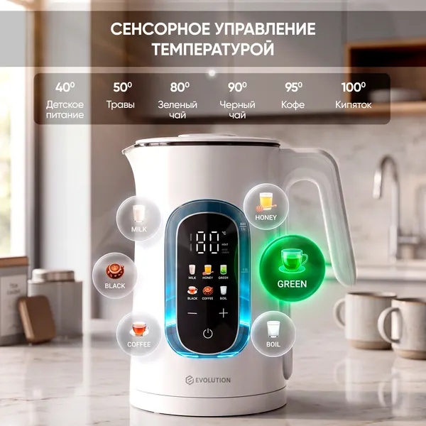 Изображение товара Электрочайник Evolution Airo G500 Colortouch