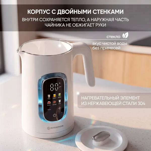 Изображение товара Электрочайник Evolution Airo G500 Colortouch