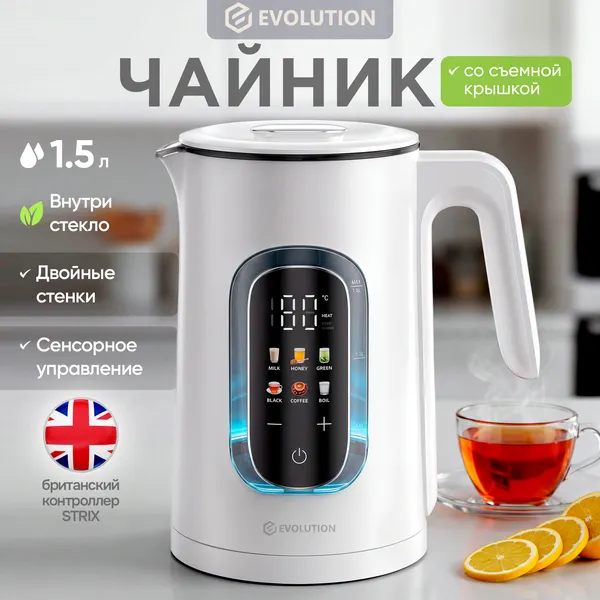 Изображение товара Электрочайник Evolution Airo G500 Colortouch