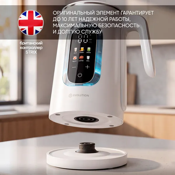 Изображение товара Электрочайник Evolution Airo G500 Colortouch