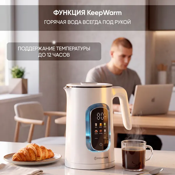 Изображение товара Электрочайник Evolution Airo G500 Colortouch