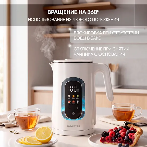 Изображение товара Электрочайник Evolution Airo G500 Colortouch