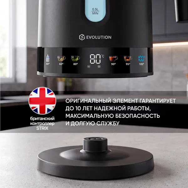 Изображение товара Электрочайник Evolution Airo G501 Colortouch