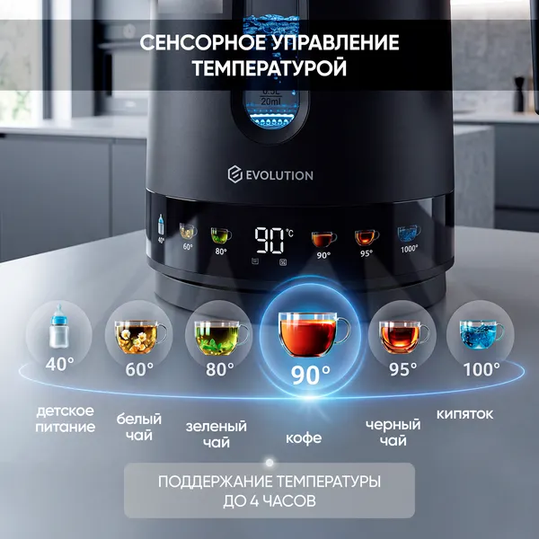 Изображение товара Электрочайник Evolution Airo G501 Colortouch
