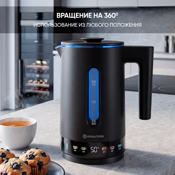 Изображение товара Электрочайник Evolution Airo G501 Colortouch