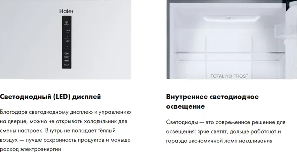 Изображение товара Холодильник с морозильником Haier CEF538CWG