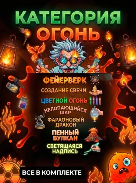 Изображение товара Набор для опытов Kristi Hobby Магические опыты. Сенсорная лаборатория 40 в 1