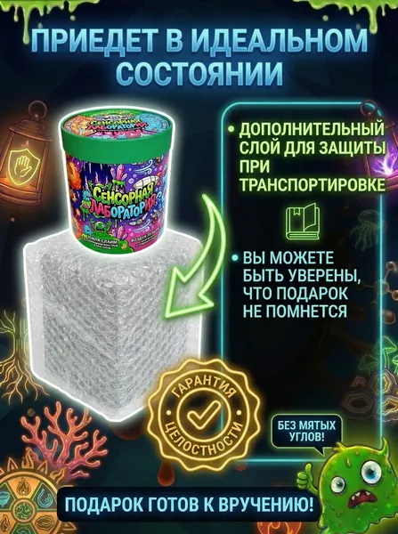 Изображение товара Набор для опытов Kristi Hobby Магические опыты. Сенсорная лаборатория 40 в 1
