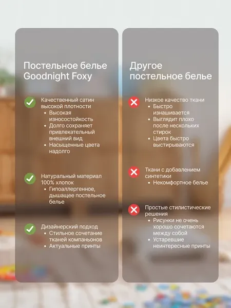 Изображение товара Комплект постельного белья GoodNight Сатин Делюкс Кидс K2401 1.5сп / 433295 (50x70, с компаньоном)