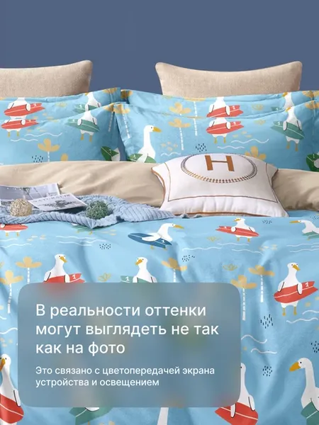 Изображение товара Комплект постельного белья GoodNight Сатин Делюкс Кидс K2401 1.5сп / 433295 (50x70, с компаньоном)