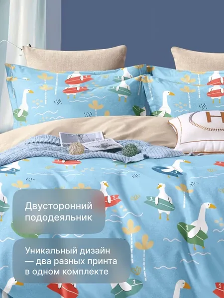 Изображение товара Комплект постельного белья GoodNight Сатин Делюкс Кидс K2401 1.5сп / 433295 (50x70, с компаньоном)