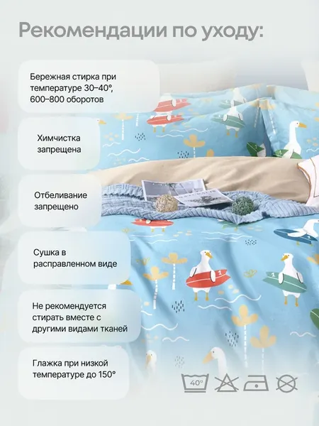 Изображение товара Комплект постельного белья GoodNight Сатин Делюкс Кидс K2401 1.5сп / 433295 (50x70, с компаньоном)