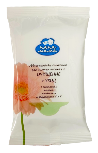 Изображение товара Салфетки для снятия макияжа Папа Мама с экстрактом шалфея, пантенолом и витаминами С и Е / 5320 (15шт)