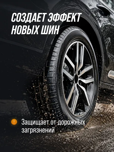 Изображение товара Чернитель Himba Шин 56750 (1000мл)