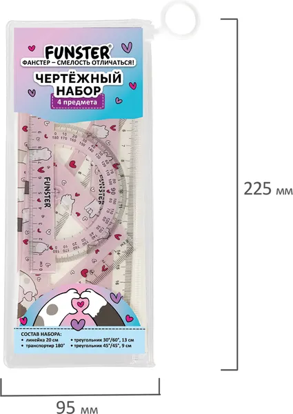 Изображение товара Набор для черчения FUNSTER Коты / 210912