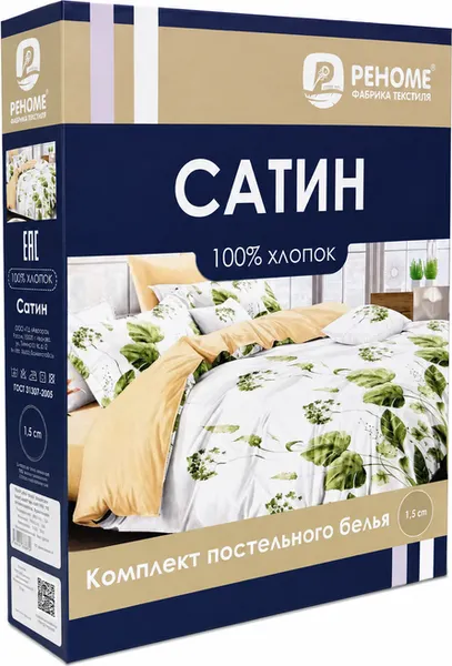 Изображение товара Комплект постельного белья Реноме 1.5сп Темно-синяя коллекция ПП 779 (сатин)