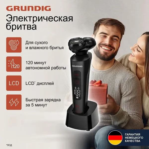 Изображение товара Электробритва Grundig MS 9130