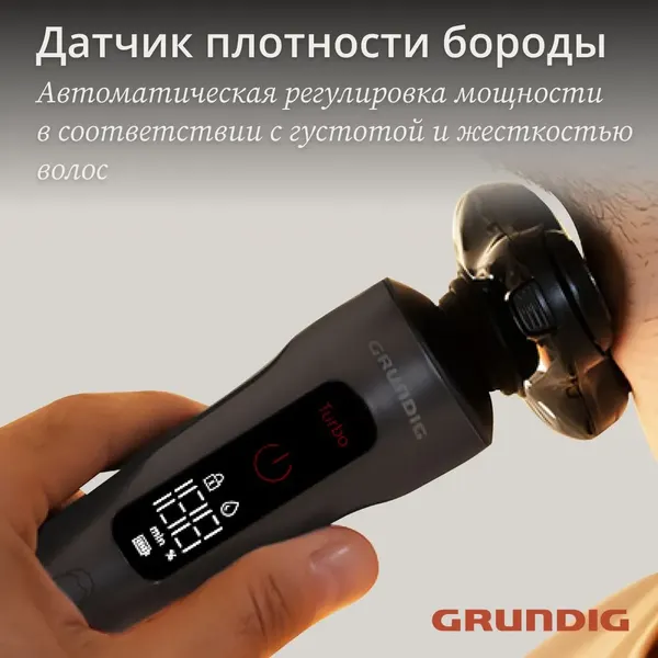 Изображение товара Электробритва Grundig MS 9130