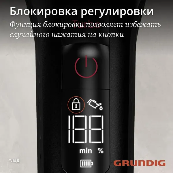 Изображение товара Электробритва Grundig MS 9130