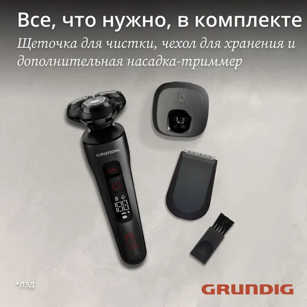 Изображение товара Электробритва Grundig MS 9130