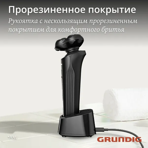 Изображение товара Электробритва Grundig MS 9130