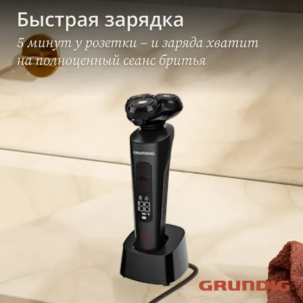 Изображение товара Электробритва Grundig MS 9130