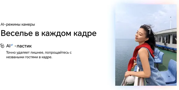 Изображение товара Смартфон HONOR X6e 4GB/256GB (полночный черный)