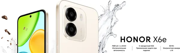 Изображение товара Смартфон HONOR X6e 4GB/256GB (полночный черный)
