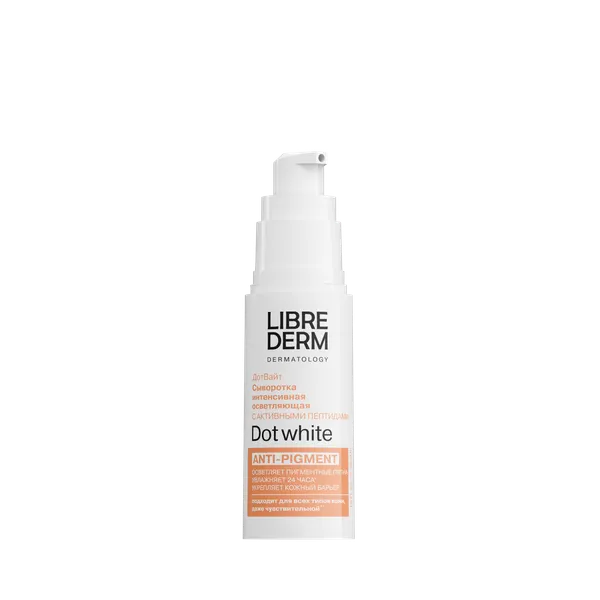 Изображение товара Сыворотка для лица Librederm Dot White иинтенсивная осветляющая против пигментации (30мл)