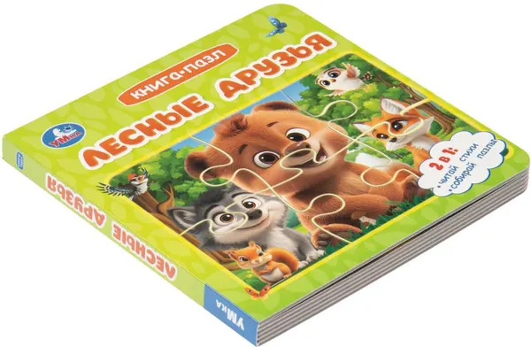 Изображение товара Книга-пазл Умка Лесные друзья (9785506114109)