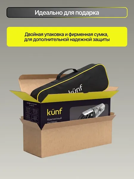 Изображение товара Портативный пылесос Kunf VC008
