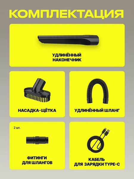 Изображение товара Портативный пылесос Kunf VC008
