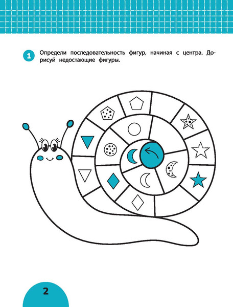 Изображение товара Развивающая книга Феникс-премьер Развиваем логику: задания с визуальной инструкцией 5+ (Дортманн Радмила)